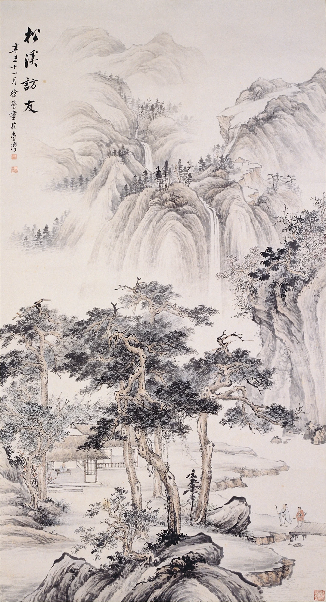 徐瑩《松溪訪友》