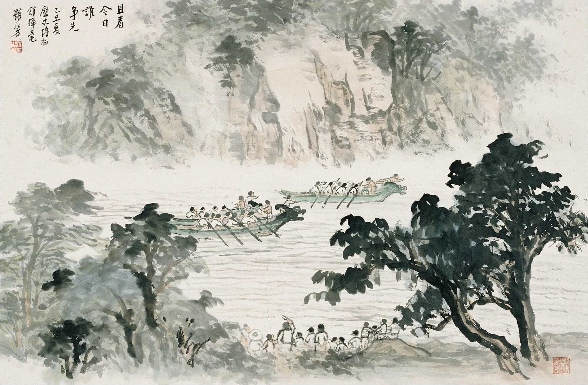 羅芳《且看今日誰爭先》