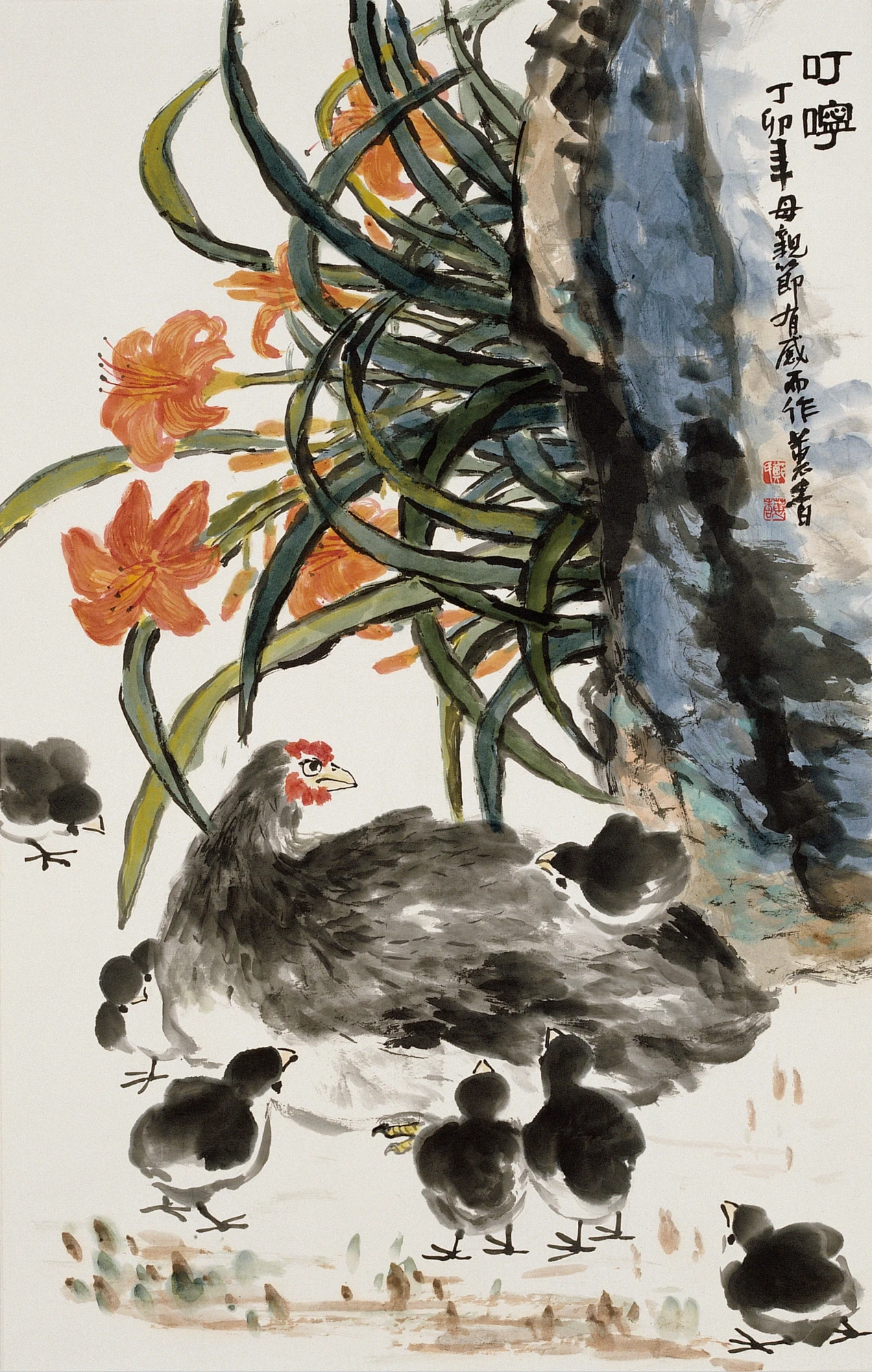 鄭蕙香《叮嚀》