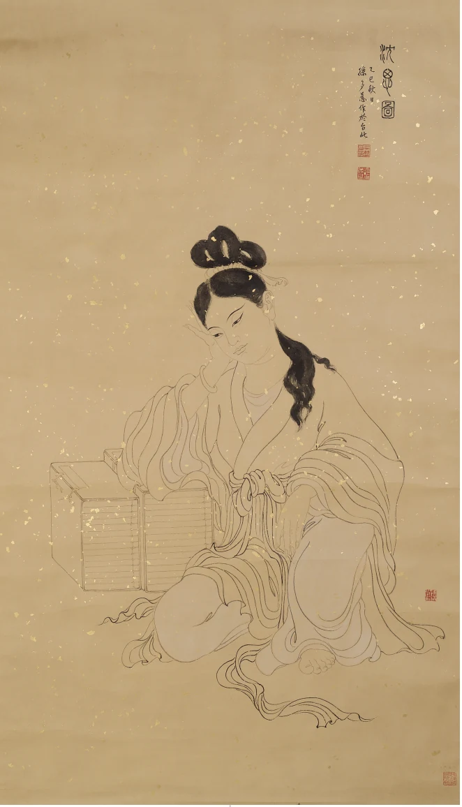 孫多慈《沉思圖》