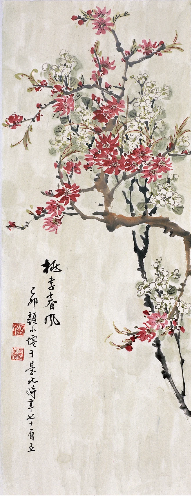 顏小僊《桃李春風》