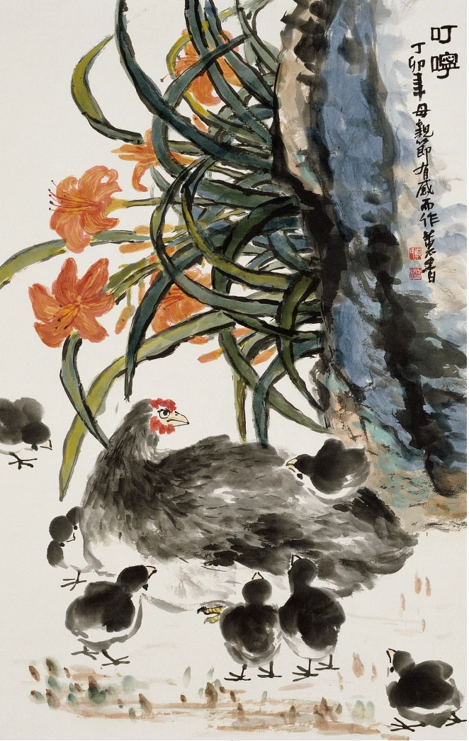 鄭蕙香《叮嚀》